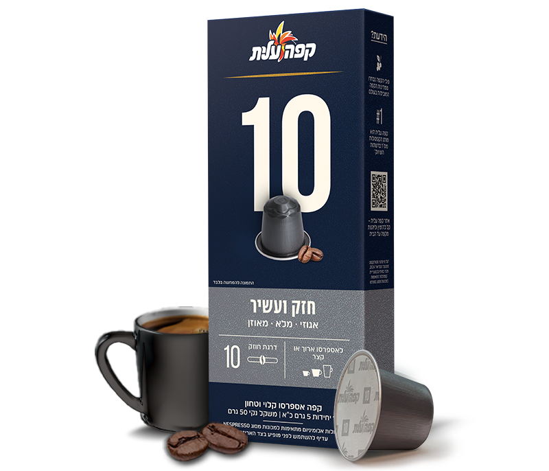 קפסולות 10 למכונות נספרסו image number 1